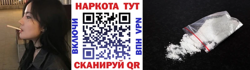 Хочу наркоту Вяземский COCAIN Канабис Меф мяу мяу Амфетамин ГАШ