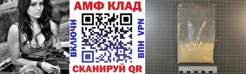 АМФ 97% хочу площадка как зайти Вяземский