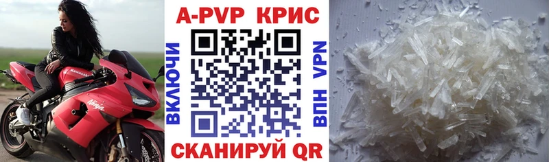 цены   Вяземский  APVP СК 