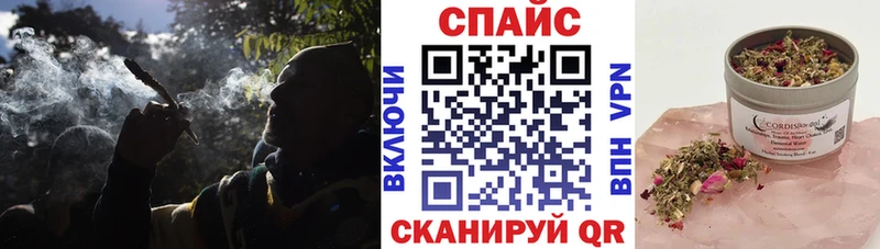 Бутират 1.4BDO  купить  цена  Вяземский 