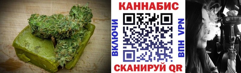ссылка на мегу сайт  Вяземский  Cannafood конопля 