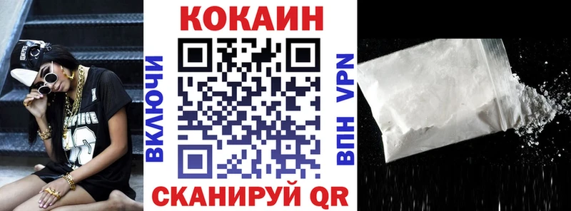 kraken   Вяземский  Cocaine FishScale 