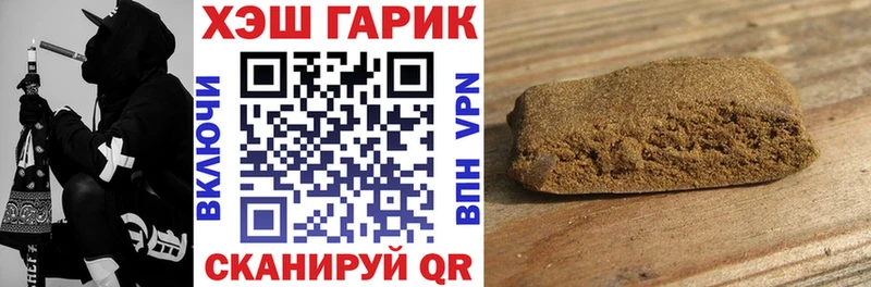 Гашиш хэш  blacksprut рабочий сайт  Вяземский 