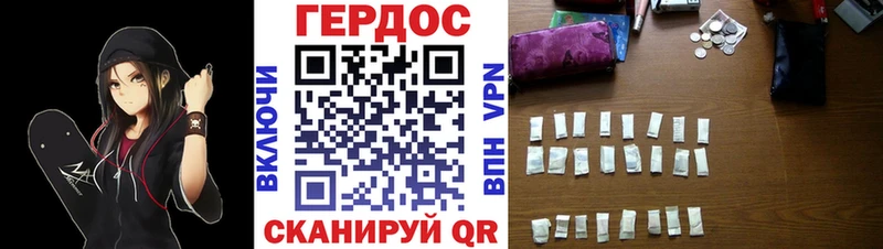 Героин герыч  Вяземский 