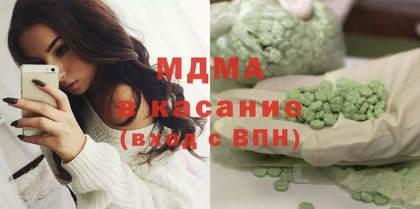 меф Белоозёрский