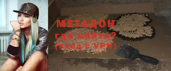 меф Белоозёрский