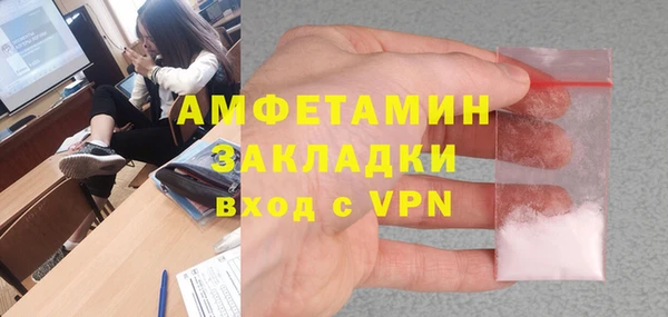 меф Белоозёрский