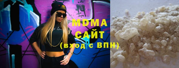 ГАЛЛЮЦИНОГЕННЫЕ ГРИБЫ Белокуриха