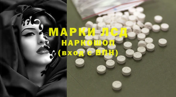 меф Белоозёрский