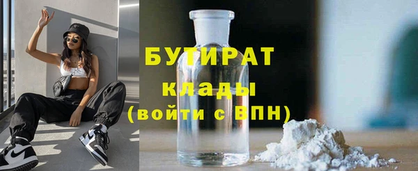 прущая мука Беломорск