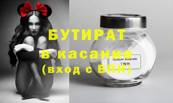 меф Белоозёрский