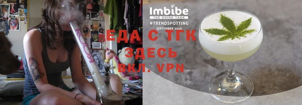 прущая мука Беломорск