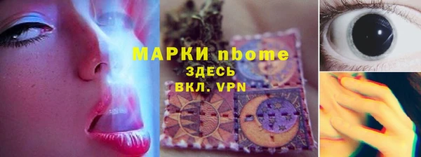 меф Белоозёрский