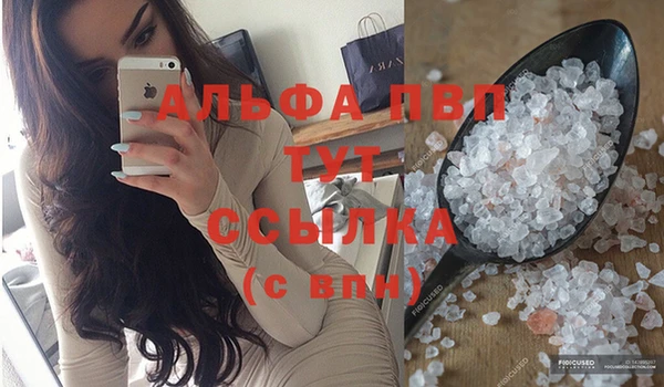 меф Белоозёрский