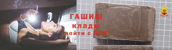 меф Белоозёрский