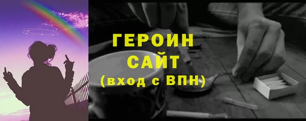 меф Белоозёрский