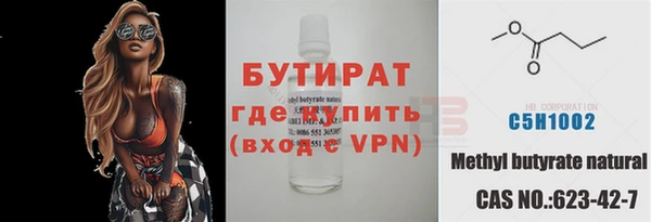 прущая мука Беломорск