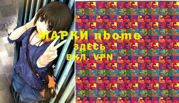 прущая мука Беломорск