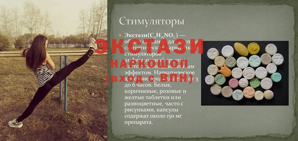 ГАЛЛЮЦИНОГЕННЫЕ ГРИБЫ Белокуриха