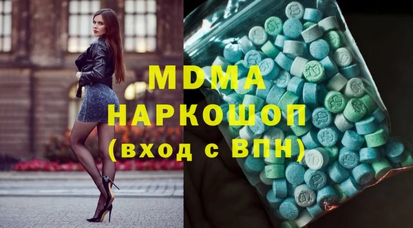 меф Белоозёрский