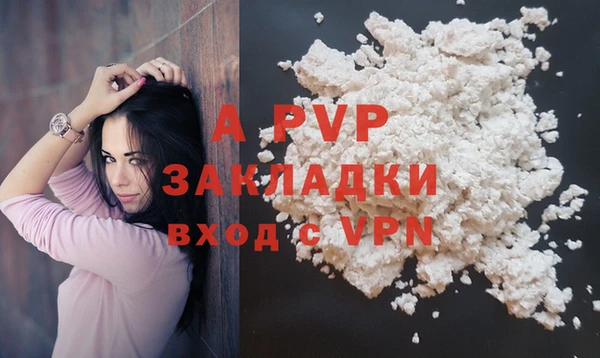 меф Белоозёрский
