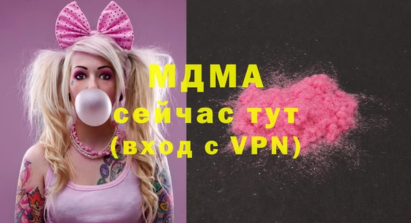 меф Белоозёрский