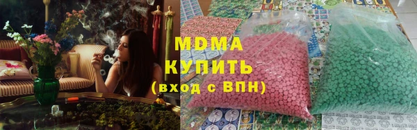 ГАЛЛЮЦИНОГЕННЫЕ ГРИБЫ Белокуриха
