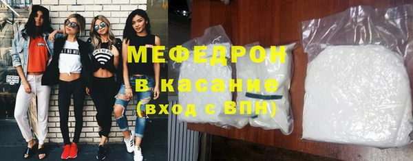 меф Белоозёрский