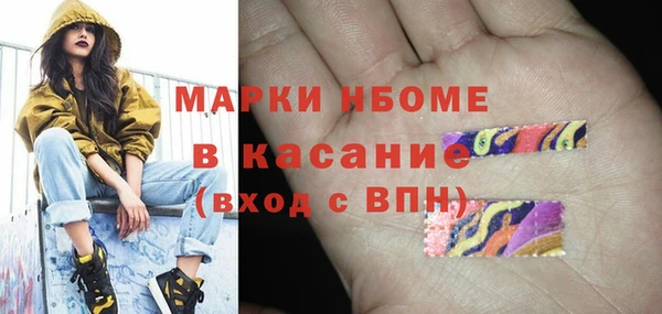 меф Белоозёрский