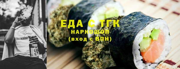 прущая мука Беломорск
