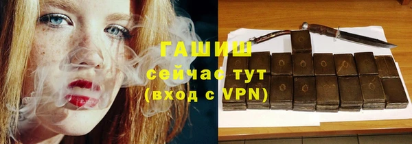 ГАЛЛЮЦИНОГЕННЫЕ ГРИБЫ Белокуриха