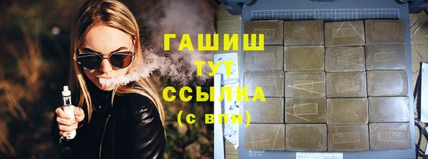 ГАЛЛЮЦИНОГЕННЫЕ ГРИБЫ Белокуриха