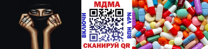 МДМА молли  закладка  Вяземский 