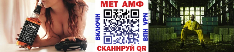 Метамфетамин Methamphetamine Вяземский