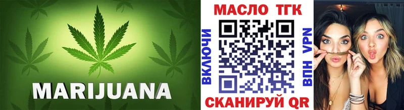 ТГК концентрат  дарнет шоп  Вяземский 