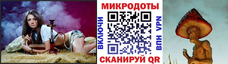 МЕГА ТОР  Вяземский  Галлюциногенные грибы мицелий 